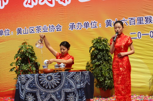 “六百里杯”系列茶藝競賽活動.jpg “六百里杯”系列茶藝競賽活動.jpg