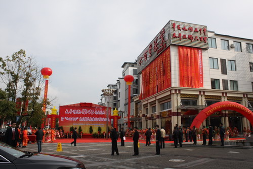 “六百里杯”系列茶藝競賽活動.jpg “六百里杯”系列茶藝競賽活動.jpg