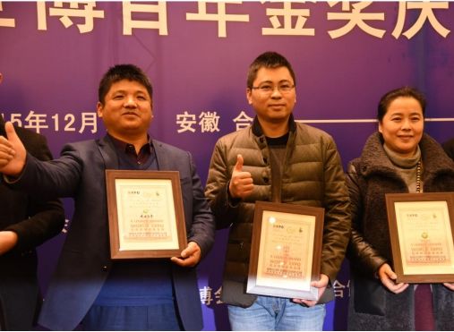 世博經(jīng)典品牌.jpg 世博經(jīng)典品牌.jpg