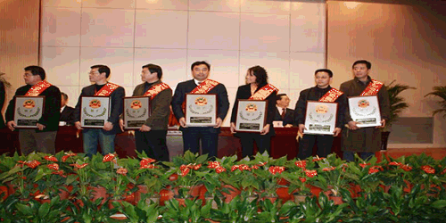 1470791172858656.gif 安徽名牌產(chǎn)品.gif